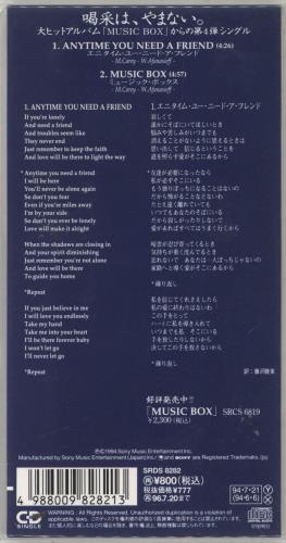 Mariah Carey Anytime You Need A Friend 3" CD single (CD3) Japanese CRYC3AN23397