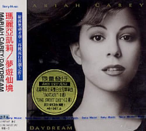 Mariah Carey Daydream - Gold Cd CD album (CDLP) Taiwanese CRYCDDA133471
