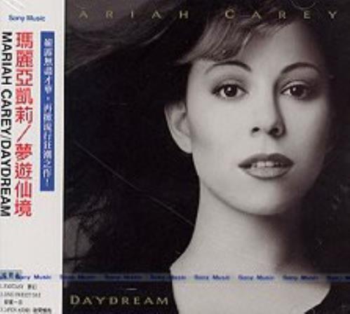 Mariah Carey Daydream Gold CD album (CDLP) Taiwanese CRYCDDA141025