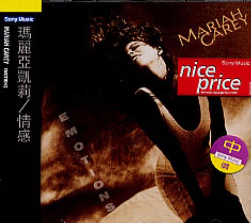 Mariah Carey Emotions CD album (CDLP) Taiwanese CRYCDEM136021