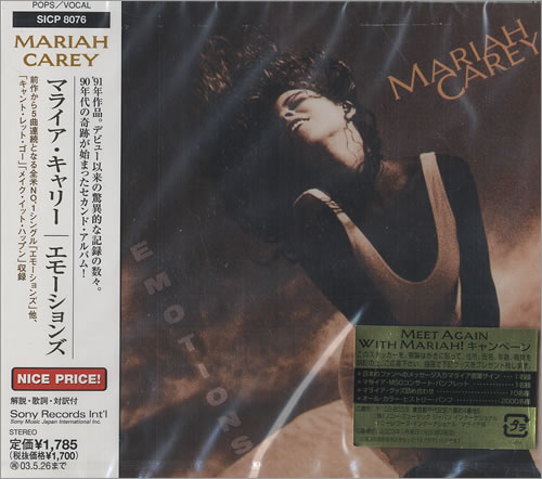 Mariah Carey Emotions CD album (CDLP) Japanese CRYCDEM465588
