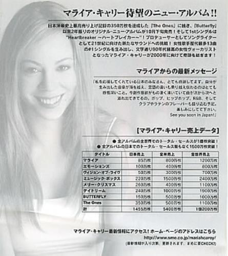 Mariah Carey Heartbreaker handbill Japanese CRYHBHE298935