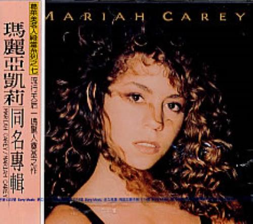 Mariah Carey Mariah Carey CD album (CDLP) Taiwanese CRYCDMA136022