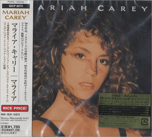 Mariah Carey Mariah Carey CD album (CDLP) Japanese CRYCDMA233973