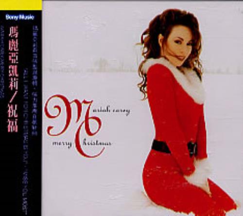 Mariah Carey Merry Christmas CD album (CDLP) Taiwanese CRYCDME136023