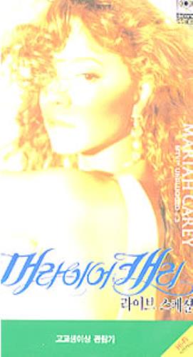 Mariah Carey MTV Unplugged video (VHS or PAL or NTSC) Korean CRYVIMT213868