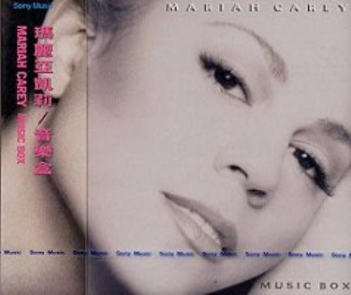 Mariah Carey Music Box CD album (CDLP) Taiwanese CRYCDMU140195