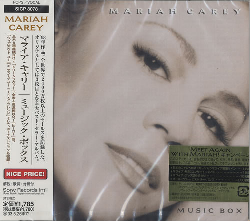 Mariah Carey Music Box CD album (CDLP) Japanese CRYCDMU233947