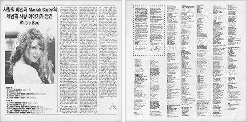 Mariah Carey Music Box vinyl LP album (LP record) Korean CRYLPMU332271