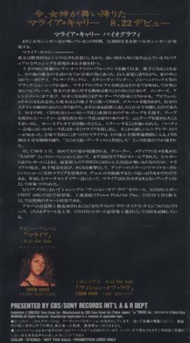 Mariah Carey Presentation Video video (VHS or PAL or NTSC) Japanese CRYVIPR138030
