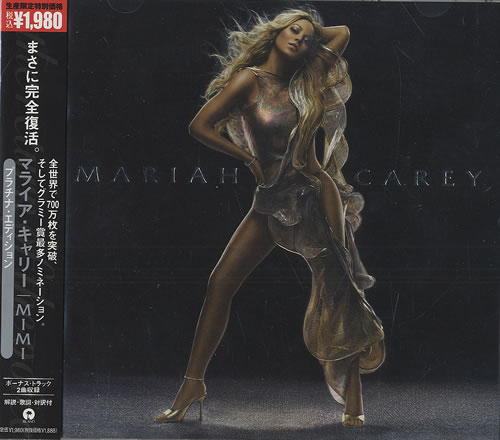 Mariah Carey The Emancipation Of Mimi - Platinum Edition CD album (CDLP) Japanese CRYCDTH488306