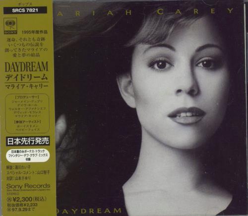 mariah carey boy cd promo マライア mariah carey boy cd promo マライア mariah carey boy cd promo