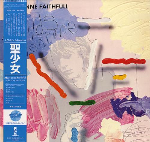 Marianne Faithfull A Childs Adventure vinyl LP album (LP record) Japanese MRNLPAC173398