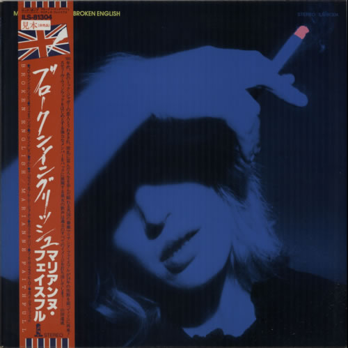 Marianne Faithfull Broken English vinyl LP album (LP record) Japanese MRNLPBR136184