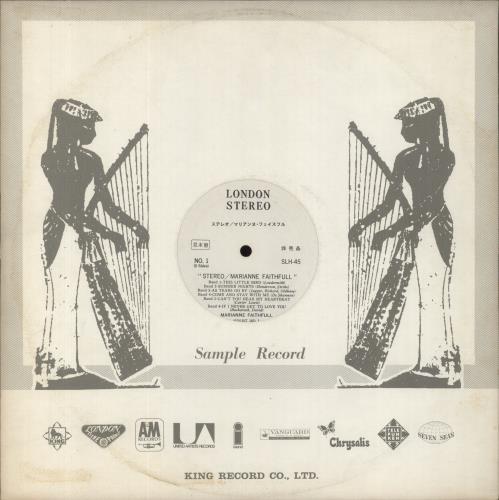 Marianne Faithfull Stereo vinyl LP album (LP record) Japanese MRNLPST846442