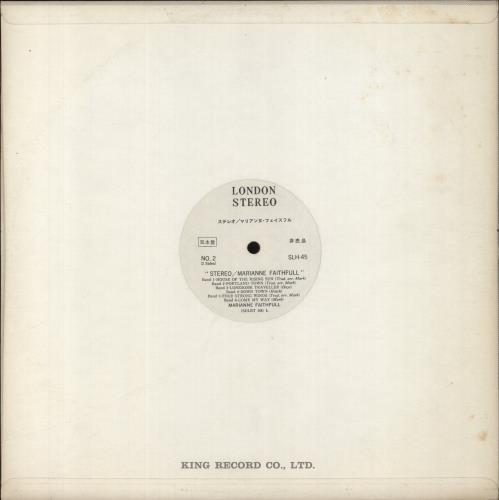 Marianne Faithfull Stereo vinyl LP album (LP record) Japanese MRNLPST846442