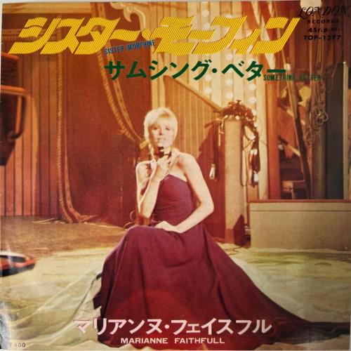 Marianne Faithfull Sister Morphine 7" vinyl single (7 inch record / 45) Japanese MRN07SI809221