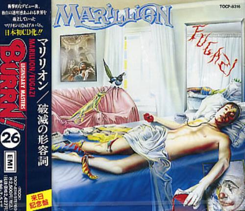 Marillion Fugazi CD album (CDLP) Japanese MARCDFU305276