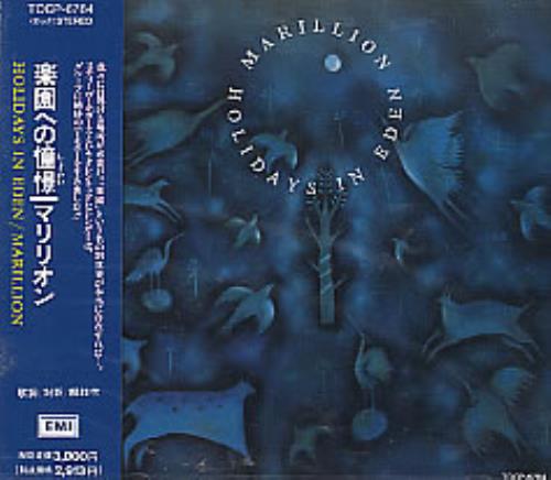 Marillion Holidays In Eden CD album (CDLP) Japanese MARCDHO275997