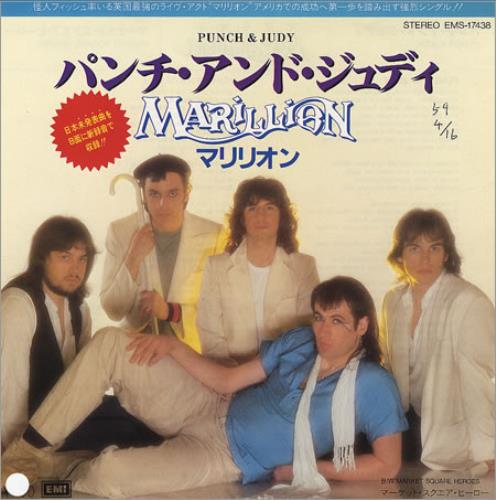 Marillion Punch & Judy 7" vinyl single (7 inch record / 45) Japanese MAR07PU410976