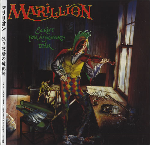 Marillion The First Six Albums - Paper Sleeve CD album (CDLP) Japanese MARCDTH464555