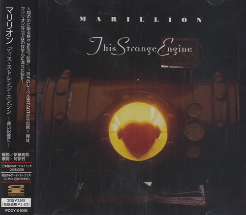 Marillion This Strange Engine CD album (CDLP) Japanese MARCDTH238320