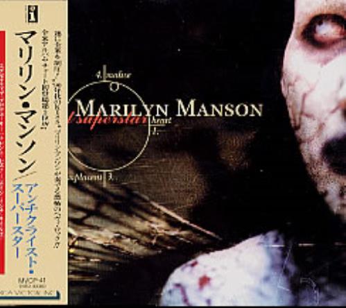 Marilyn Manson Antichrist Superstar CD album (CDLP) Japanese MYMCDAN74872