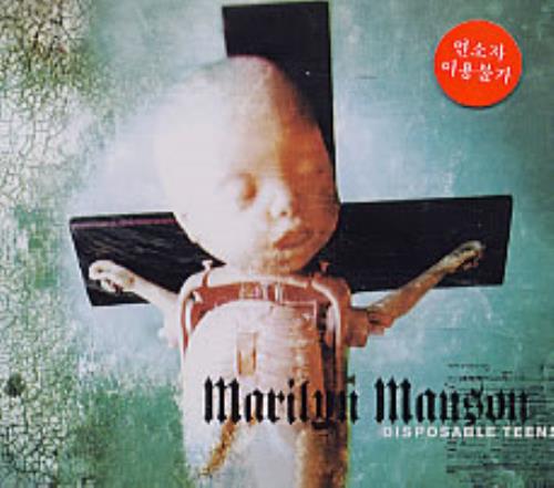 Marilyn Manson Disposable Teens CD single (CD5 / 5") Korean MYMC5DI183096