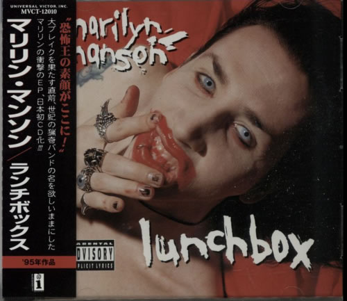 Marilyn Manson Lunchbox CD album (CDLP) Japanese MYMCDLU171582