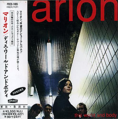 Marion This World & Body CD album (CDLP) Japanese MRICDTH173299