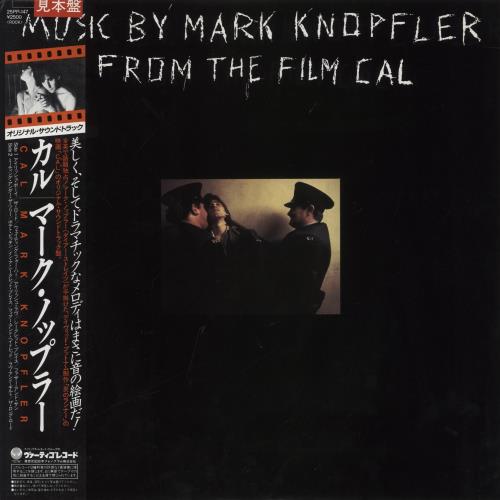 Mark Knopfler Cal vinyl LP album (LP record) Japanese KNOLPCA153286
