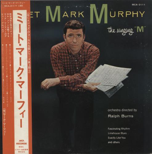 Mark Murphy Meet Mark Murphy (The Singing "M") vinyl LP album (LP record) Japanese MQHLPME873696