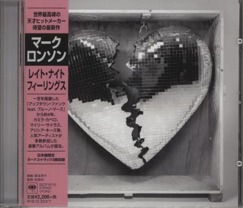 Mark Ronson Late Night Feelings CD album (CDLP) Japanese RM-CDLA873634