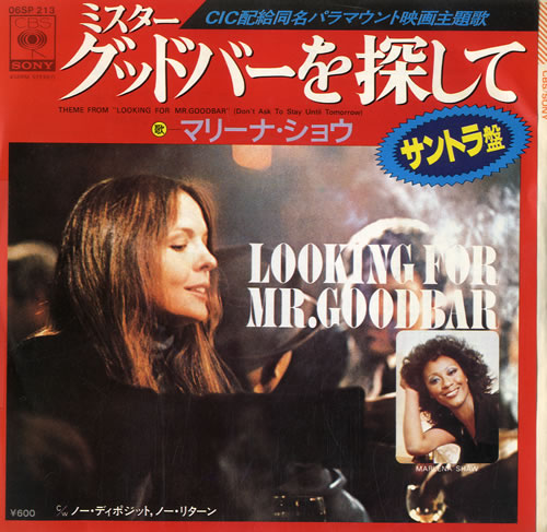 Marlena Shaw Theme from Lookin For Mr Goodbar 7" vinyl single (7 inch record / 45) Japanese 4MS07TH561655