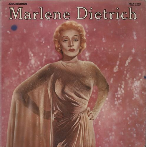 Marlene Dietrich Lili Marlene vinyl LP album (LP record) Japanese IETLPLI884213