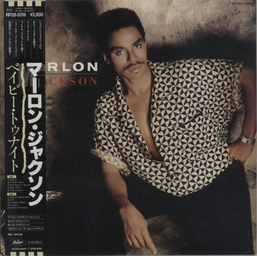 Marlon Jackson Baby Tonight - White Label + Obi vinyl LP album (LP record) Japanese N45LPBA679032