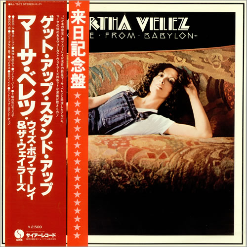 Martha Velez Escape From Babylon vinyl LP album (LP record) Japanese MRVLPES488918