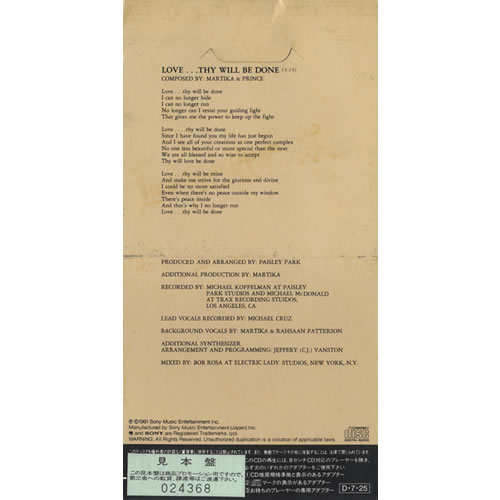 Martika Love...Thy Will Be Done Snapped Japanese Promo 3 Martika Love...Thy Will Be Done Snapped Japanese Promo 3