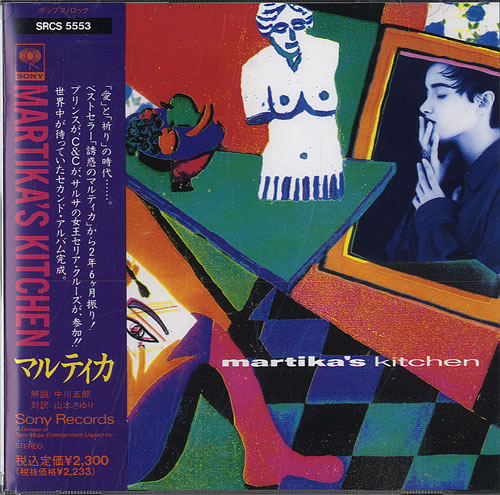 Martika Martika's Kitchen CD album (CDLP) Japanese MTKCDMA02433