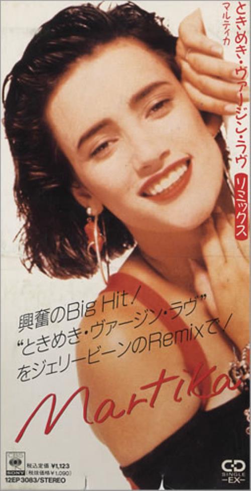 Martika More Than You Know - Snapped 3" CD single (CD3) Japanese MTKC3MO441855