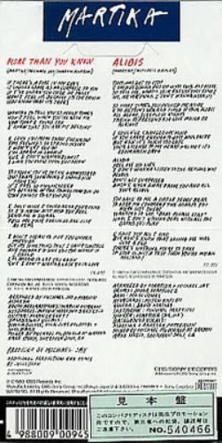 Martika More Than You Know 3" CD single (CD3) Japanese MTKC3MO155975