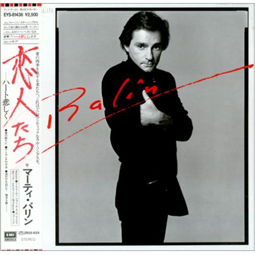 Marty Balin Balin vinyl LP album (LP record) Japanese BALLPBA416139