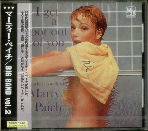 Marty Paich Big Band Vol.2 CD album (CDLP) Japanese MYPCDBI542818