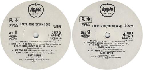 Mary Hopkin Earth Song/Ocean Song vinyl LP album (LP record) Japanese MHPLPEA403618