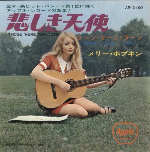 Mary Hopkin Those Were The Days 7" vinyl single (7 inch record / 45) Japanese MHP07TH68403