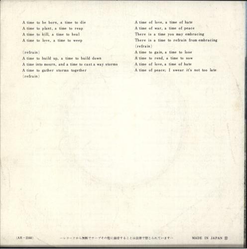 Mary Hopkin Those Were The Days 7" vinyl single (7 inch record / 45) Japanese MHP07TH68403