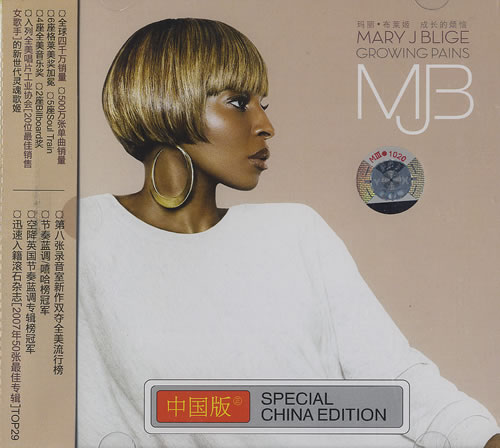 Mary J Blige Growing Pains CD album (CDLP) Chinese MJBCDGR439650