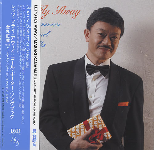 Masaki Kanamaru Let's Fly Away CD album (CDLP) Japanese M31CDLE490822