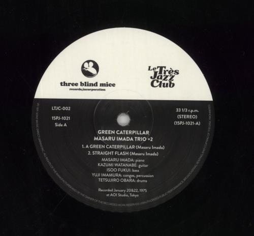 Masaru Imada Trio +2 Green Caterpillar - EX vinyl LP album (LP record) UK 7B-LPGR850642