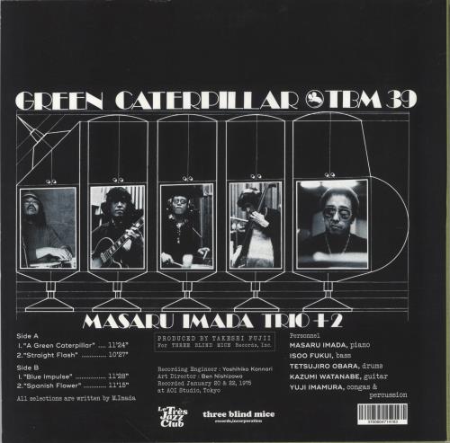 Masaru Imada Trio +2 Green Caterpillar - EX vinyl LP album (LP record) UK 7B-LPGR850642
